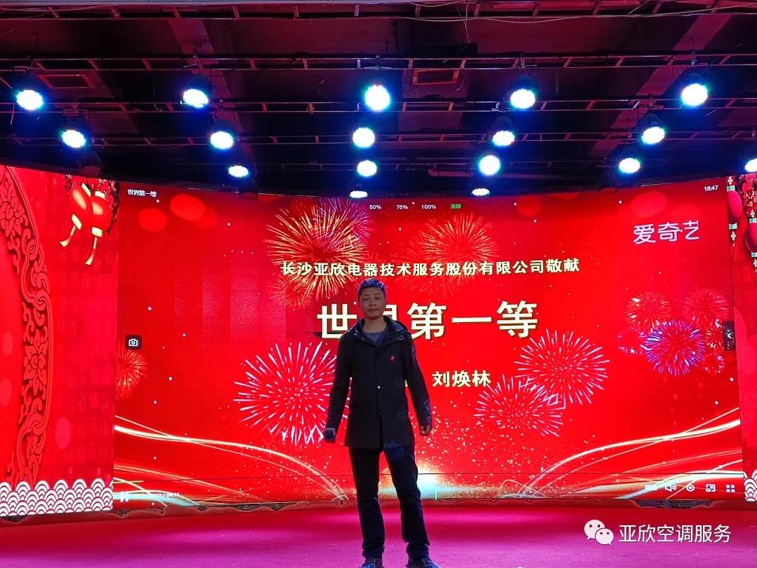 问鼎娱乐app荣获湖南清洁行业2021年度“学雷锋先进企业”、、“优异项目奖”等声誉(图4)