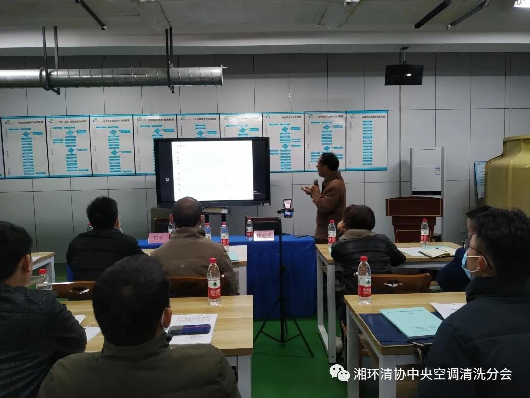 【新闻快讯】第十九期湖南省集中空调洗濯消毒职业手艺培训圆满落幕！！！(图2)