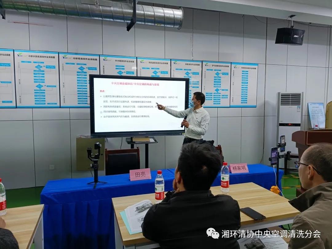 【新闻快讯】第十九期湖南省集中空调洗濯消毒职业手艺培训圆满落幕！！！(图4)