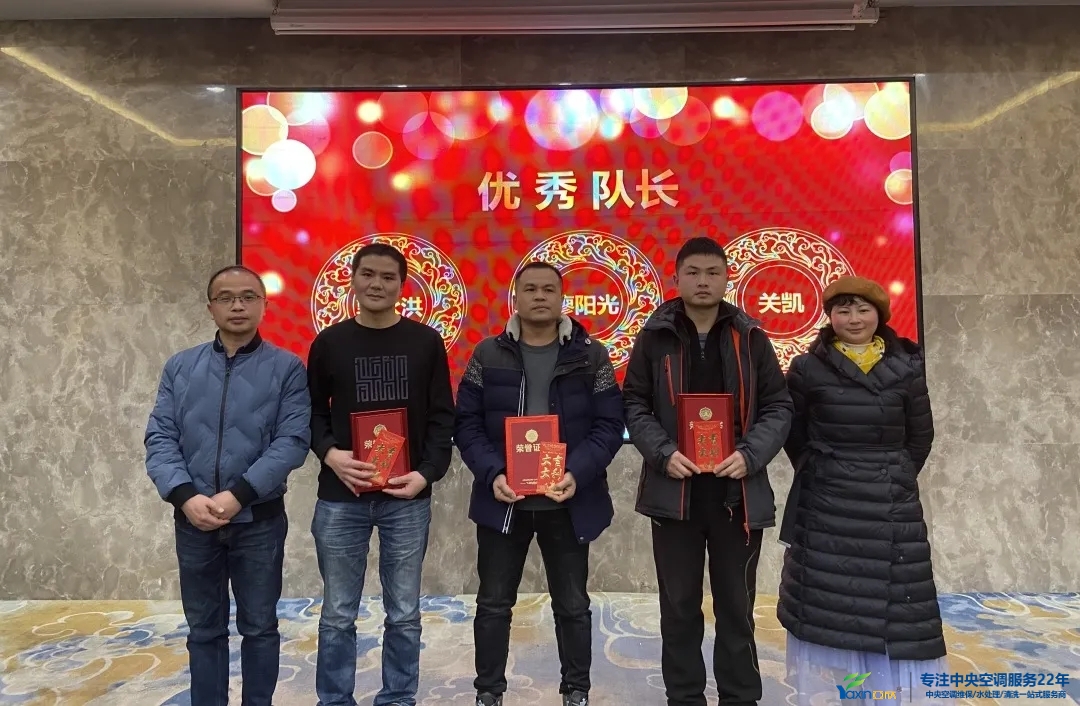 “感恩·奉献·分享，，2021谢谢有你”2021年问鼎娱乐app集团年会暨员工表扬大会圆满落幕(图9)