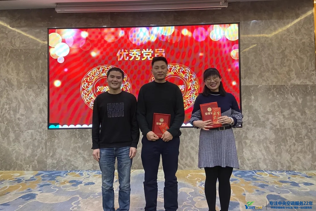 “感恩·奉献·分享，，2021谢谢有你”2021年问鼎娱乐app集团年会暨员工表扬大会圆满落幕(图12)