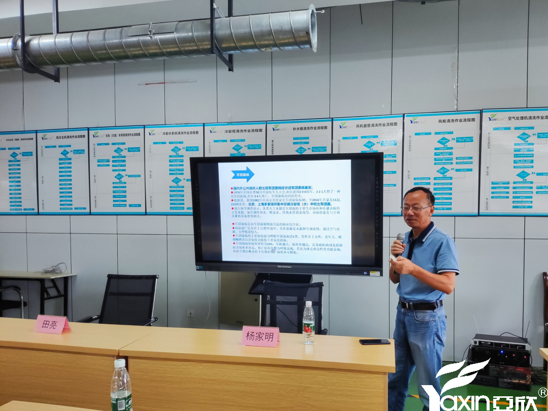 【新闻快讯】第二十三期湖南省集中空调洗濯消毒职业手艺培训圆满落幕！