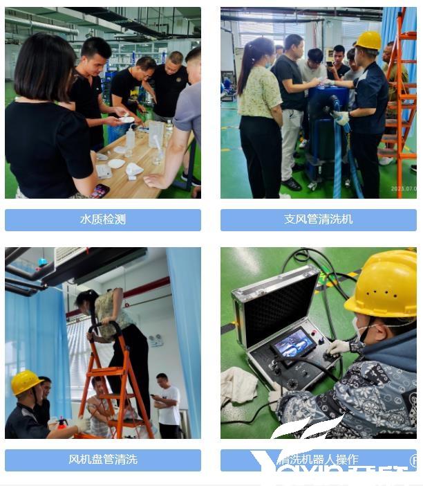 【新闻快讯】第二十三期湖南省集中空调洗濯消毒职业手艺培训圆满落幕！！！(图4)