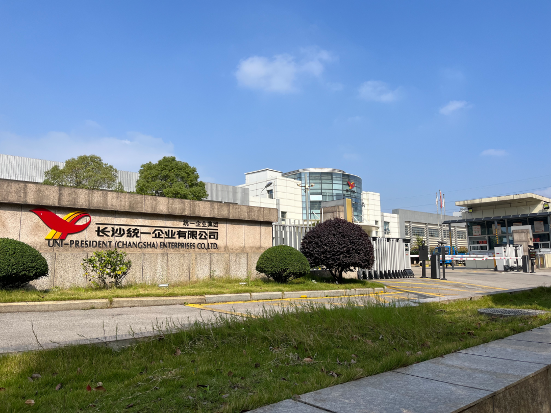 分享知识，，，交流履历——问鼎娱乐app受邀到统一企业举行中央空调清洁手艺分享