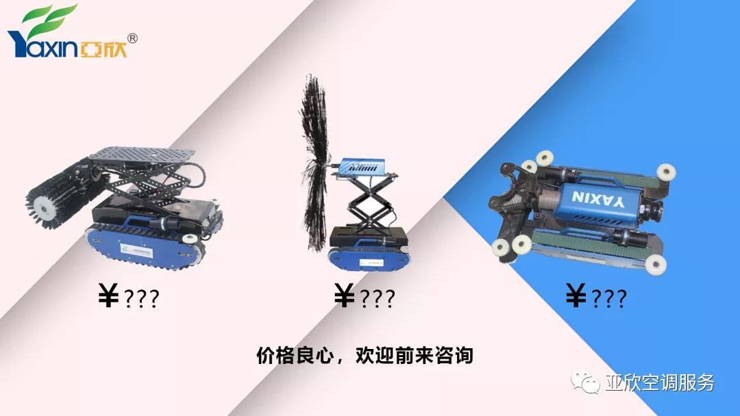   问鼎娱乐app相助|只花几百块，，你也可以用优势管洗濯机械人(图5)