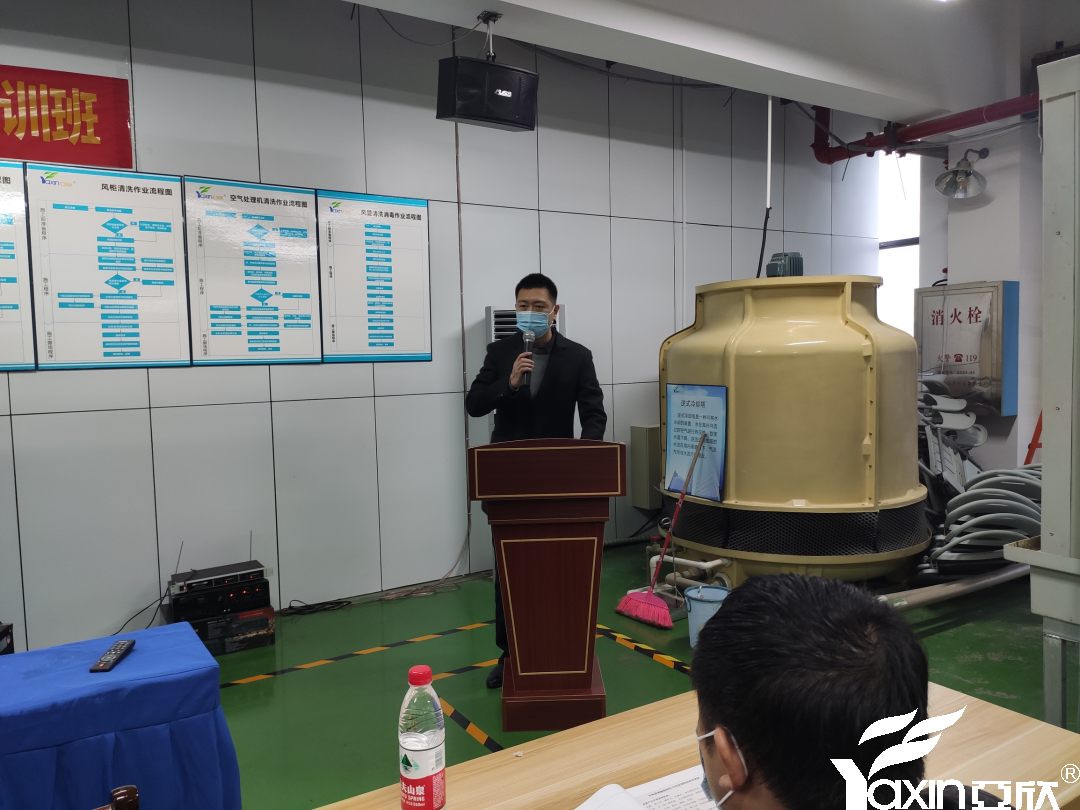 【新闻快讯】第二十一期湖南省集中空调洗濯消毒职业手艺培训圆满落幕！！(图3)