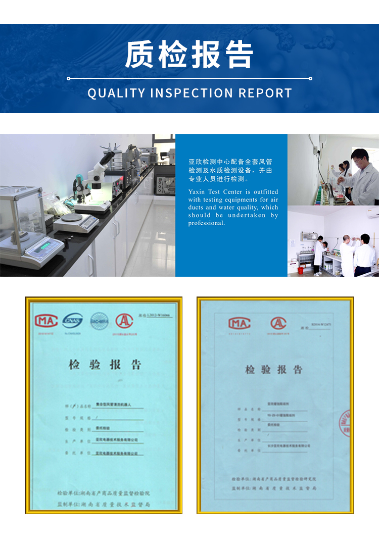 定制水系统洗濯预膜剂冷却预膜管道洗濯工业锅炉水塔金属钢铁镀膜